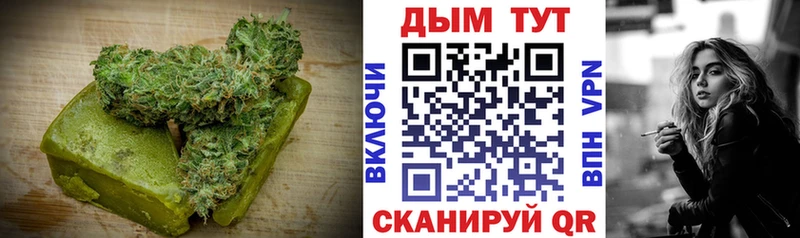 гидра ССЫЛКА  Борисоглебск  Canna-Cookies конопля 