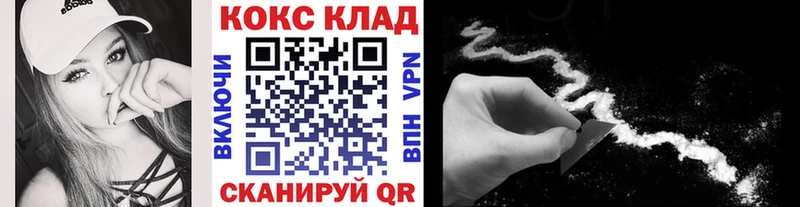 COCAIN Колумбийский Борисоглебск