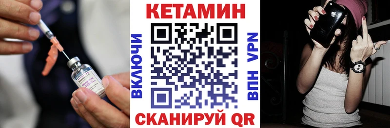 КЕТАМИН ketamine  МЕГА   Борисоглебск  где можно купить наркотик 