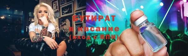 мяу мяу мука Богородск