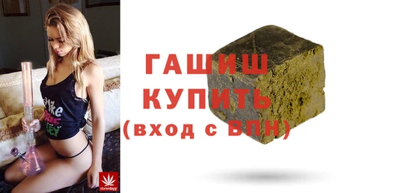 прущая мука Белокуриха
