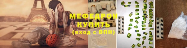 амф Богородицк