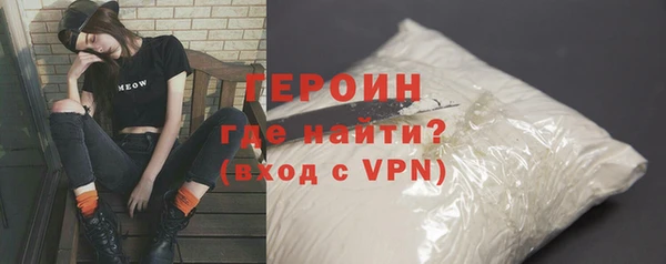 мяу мяу мука Богородск