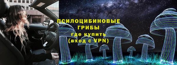 ALPHA-PVP Беломорск