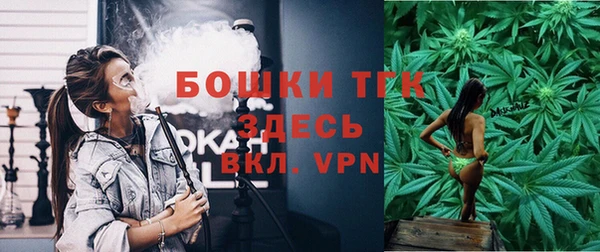 мяу мяу мука Богородск