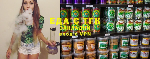 ALPHA-PVP Беломорск
