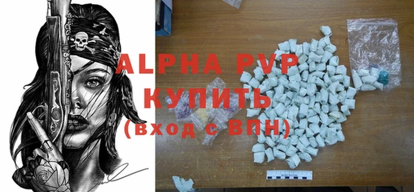 мяу мяу мука Богородск