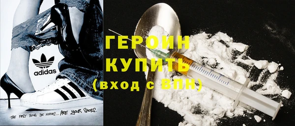 амф Богородицк