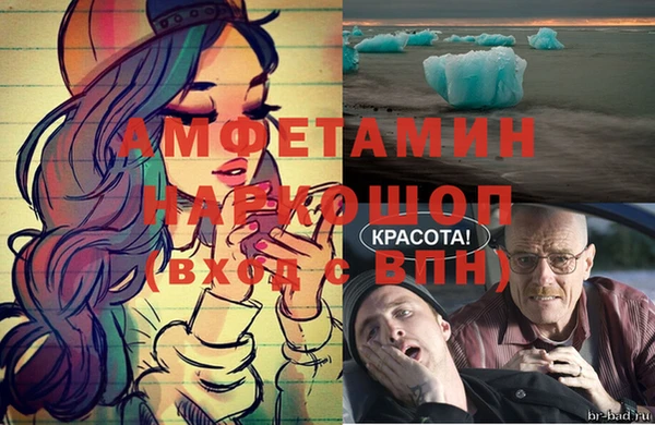 ALPHA-PVP Беломорск