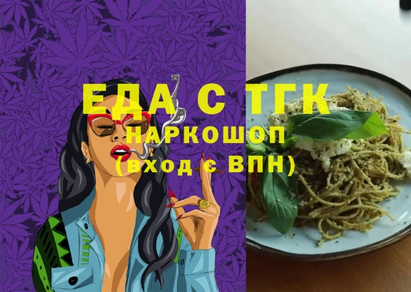 амф Богородицк