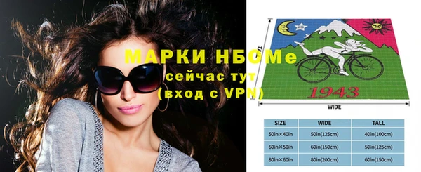 мяу мяу мука Богородск