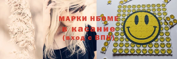 мяу мяу мука Богородск
