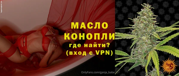 ALPHA-PVP Беломорск