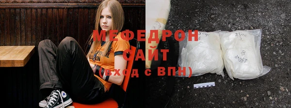 амф Богородицк