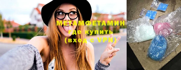 мяу мяу мука Богородск