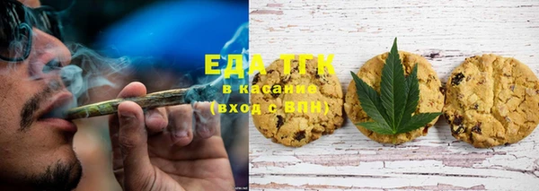 прущая мука Белокуриха