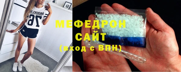 таблы Богданович
