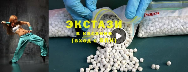 ALPHA-PVP Беломорск