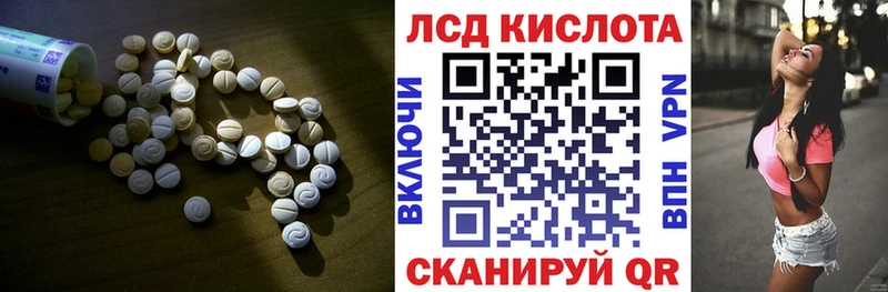Лсд 25 экстази кислота OMG как зайти Борисоглебск магазин продажи