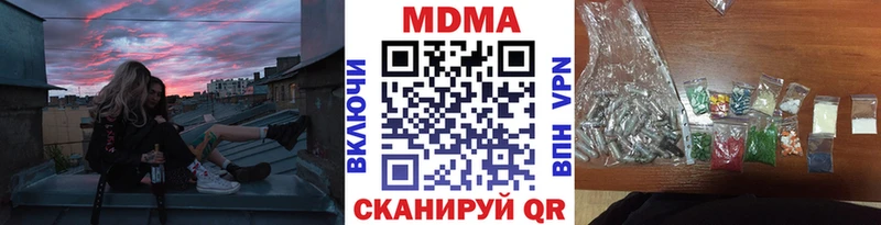 МДМА кристаллы  mega как войти  Борисоглебск  что такое  
