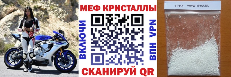 Меф mephedrone Борисоглебск