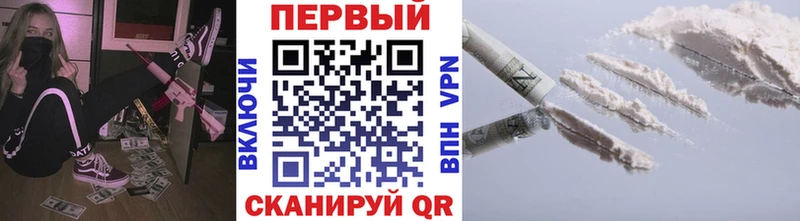 МЕТАМФЕТАМИН мет Борисоглебск