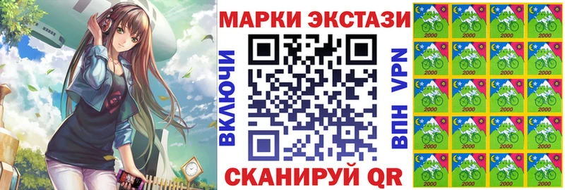 Марки NBOMe 1,8мг  цена наркотик  Борисоглебск 