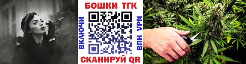 купить Борисоглебск Шишки марихуана индика